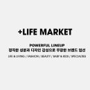 라이프 마켓