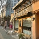 율하4로L 이미지