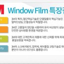 동양유리상사 이미지
