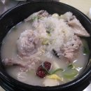 명장식당