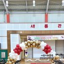 이리신동초등학교 네이버블로그