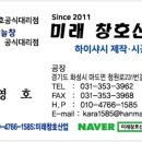 미주창호 이미지