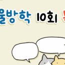 더과학학원
