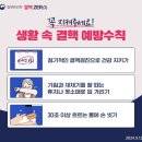 해든복지용구