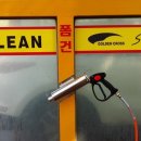 골든24시셀프세차 이미지