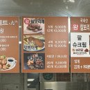 신포건어물