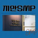 지안SMP아카데미 이미지