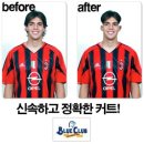 블루클럽 이미지