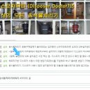 이천사동신원아침도시아파트 이미지