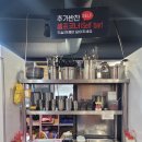 양화 | 영통구청 맛집 솥뚜껑구이 양화돼교 후기