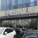 포항남부경찰서(292031) | 포항 상도동미용실 유아키헤어 레이어드펌 후기