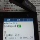 Purchase Order 해석, 번역 주요 단어들 deduction, slip, 무역용어 SWIFT 이미지