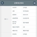 미리내아파트 이미지