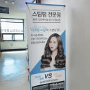 일층헤어 이미지