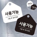 삼일문구