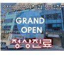만덕연세비앤이치과의원 네이버블로그