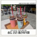 힐링 꽃과 식물 세밀화 | 송도 리리 플라워카페 후기 | 꽃과 허브 가득한 힐링 카페