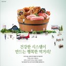 (주)울산육가공 이미지