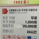 대감보쌈칼국수 이미지