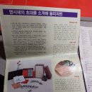 원음사 네이버블로그