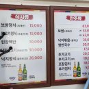 쌈천하