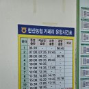 남해 통영 바닷가 깨끗한 캠핑장 추천, 한산도 통제영 오토캠핑장 26번 사이트 후기, 예약 방법
