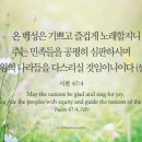 시편나라 네이버블로그