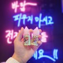 샤인민트