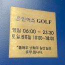B&H 골프 아카데미 | 삼성동골프레슨 입문을 위해 선택!