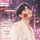 성리 (님)조회수 폭발1위🌸한번씩 다녀와주세요‼️(❤️,댓글꼭,공유) 이미지