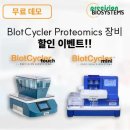 이노진텍 이미지