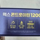 부평종로약국 이미지