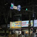 송이네 소머리국밥 이미지