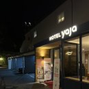 호텔 야자(YAJA) 함안 산인점 | 경남 함안 YAJA 함안산인점 깔끔하게 정돈된 무인 숙소