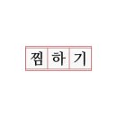 프라이핏