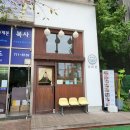 식미단