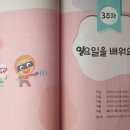 동양슈퍼앞