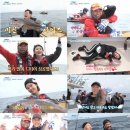 도시어부 MBN