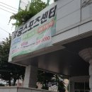 엄궁스포츠 이미지
