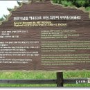 (제709차) 경기도 포천 수원산 산행신청건.... 이미지