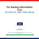 아이파크약국 이미지