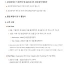 [삼일회계법인] 2021 PwC삼일회계법인 신입공인회계사 채용안내 (reminder) 이미지