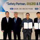 포스코이앤씨 이미지