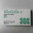 가이아 | 유산균섭취 츄어블유산균 추천 바이오가이아 후기