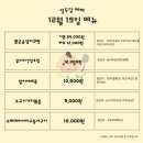 닭튀기는남자경산점 | 경산 유아식 대구 아기반찬 | 밥태기 극복 비결? 열두달빠빠의 건강한 감칠맛과 제철 식재료