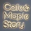 ID PC방 | 곳, &#34;넥슨컴퓨터박물관과 메이플소토리 카페&#34; 어릴적 추억 속에 잠시 빠져서 시간 순삭 당한 내돈내산 후기