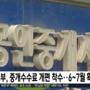 17부동산중개 이미지