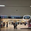 매탄동 840-13 ～ 840-20 | [일본 삿포로] 신치토세공항에서 삿포로 시내 스스키노 가는 방법