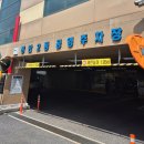 장안2동 공영주차장 이미지