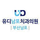 성모치과의원 이미지